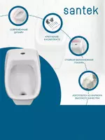 476 000 сум Писсуар Santek Гала с креплением