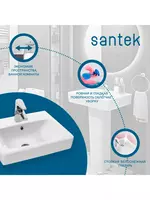 Раковина Santek Нео 40 с отверстием под смеситель Только в розницу