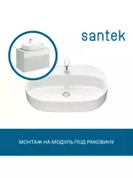 780 000 so'm Santek Odri chig‘anog‘i Doira 62×42