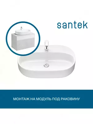 780 000 so'm / dona Santek Odri chig‘anog‘i Doira 62×42