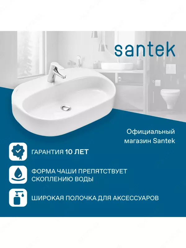 Santek Odri chig‘anog‘i Doira 62×42 ООО "Green Trade"