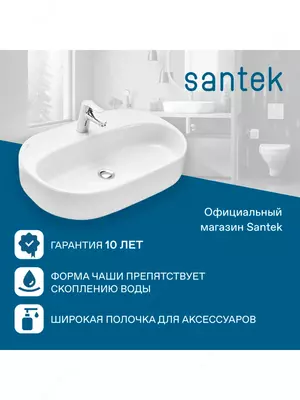 Santek Odri chig‘anog‘i Doira 62×42 ООО "Green Trade"