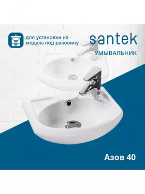 Santek Azov 40 rakovinasi