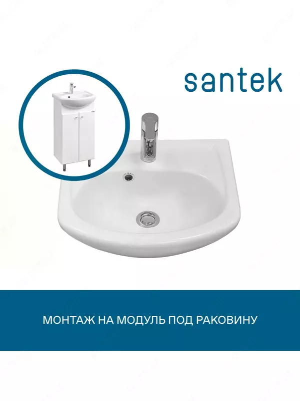 aralashtirgich uchun teshik