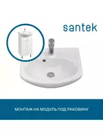 aralashtirgich uchun teshik