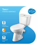 Унитаз-компакт Sensea Твист диагональным выпуском.