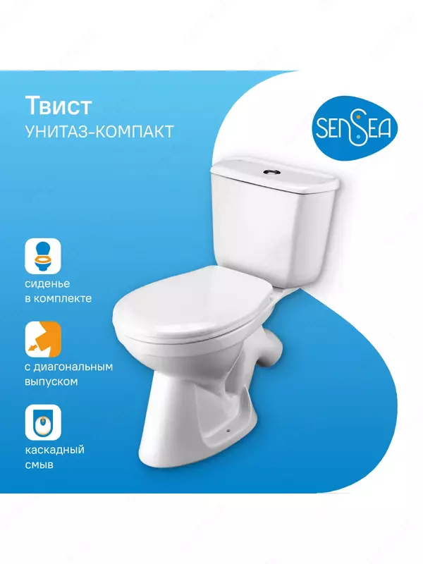 Унитаз-компакт Sensea Твист диагональным выпуском.