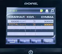 1 910 000 so'm DORS 230 Avtomatik valyuta detektori (multivalyuta)