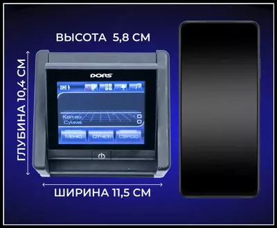 DORS 230 Avtomatik valyuta detektori (multivalyuta) DORS 230 Avtomatik valyuta detektori (multivalyuta)