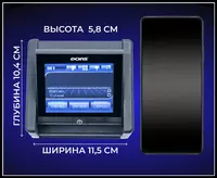 DORS 230 Avtomatik valyuta detektori (multivalyuta) OOO «BANKING AND TRADING SYSTEMS GROUP TASHKENT»