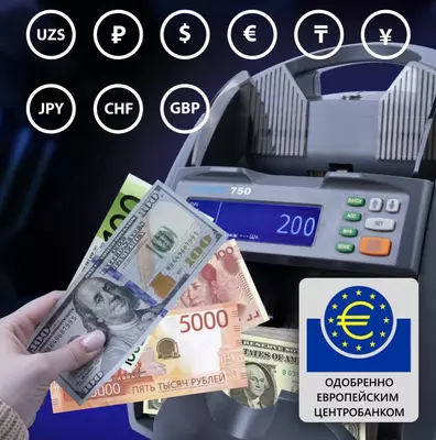 DORS 750 M2 Kompleks detektorlash va valyutani avtomatik aniqlash imkoniyatiga ega aqlli hisoblagich - 3 500 000 so'm / dona