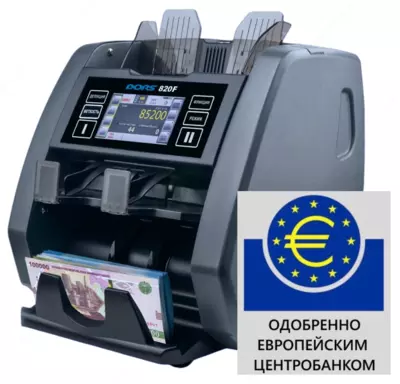 DORS 820F Новейший двухкарманный сортировщик банкнот мультивалютный с сортировкой по ветхости