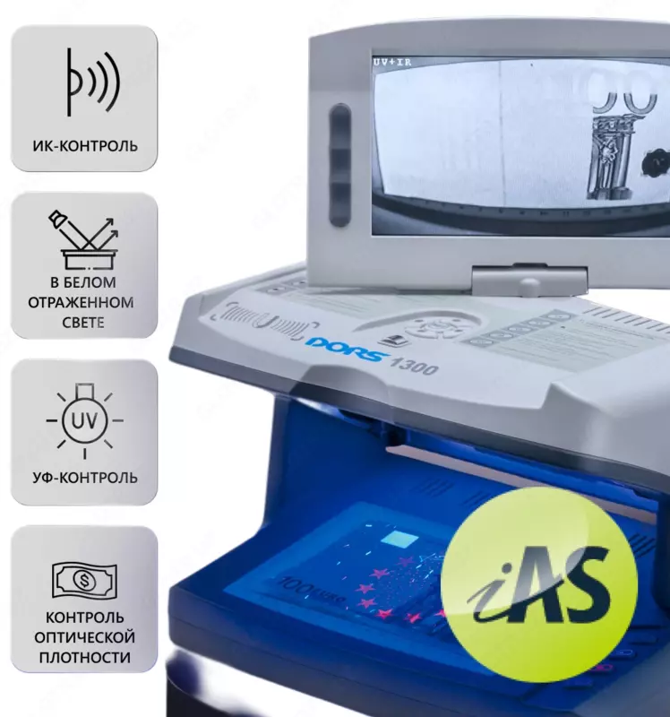 DORS 1300 M3 Professional valyutalarni ko‘rish detektori - 2 800 000 so'm