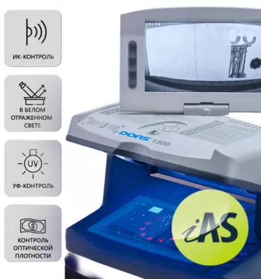 DORS 1300 M3 Профессиональный просмотровый детектор валют - 2 800 000 сум / шт