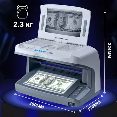 DORS 1300 M3 Профессиональный просмотровый детектор валют Только в розницу