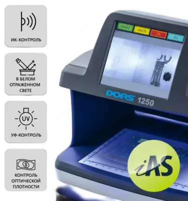 DORS 1250 PRO Универсальный просмотровый детектор валют - 2 280 000 сум / шт