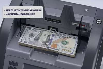 25 150 000 сум / шт HITACHI 110F Сортировщик банкнот двухкарманный (мультивалютный) с функцией ветхости