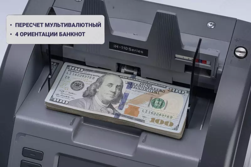 HITACHI 110F — ikki cho‘ntakli ko‘p valyutali banknota saralovchi