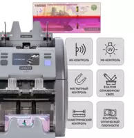 eskiligi aniqlash funksiyasiga ega. - 25 150 000 so'm