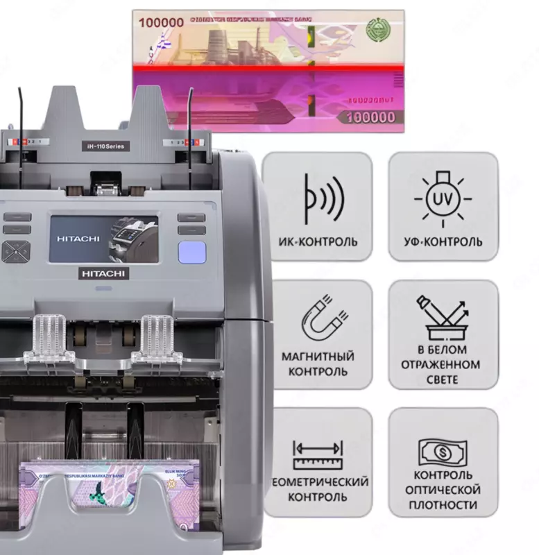 eskiligi aniqlash funksiyasiga ega. - 25 150 000 so'm