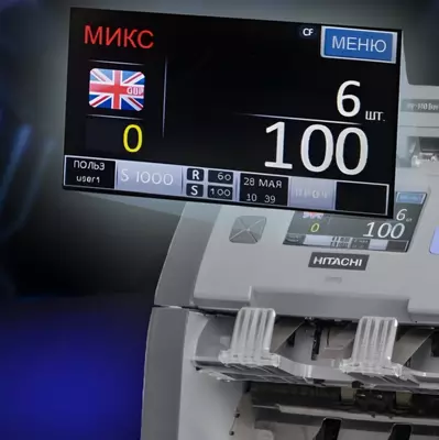 HITACHI 110F Сортировщик банкнот двухкарманный (мультивалютный) с функцией ветхости Dors&Hitachi Exclusive