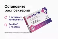 БАД Liberta CB 500 мг 30 капсул — капсулы для улучшения функции печени.