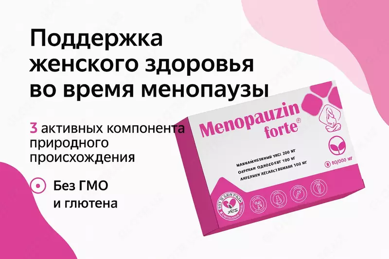 BAD Menopauzin forte 500mg 40 dona