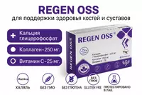 BAD Regen Oss 500 mg 40 dona