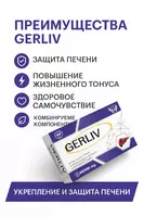 BAD GERLIV 405 mg 40 dona
