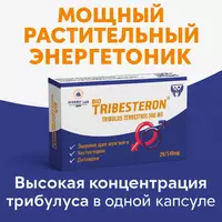 BAD BIO Tribesteron 500 mg 20 dona