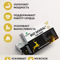 BAD BIO Maral For Men 540 mg 40 dona