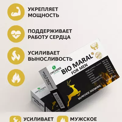 BAD BIO Maral For Men 540 mg 40 dona