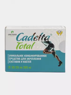 капсулы для укрепления костей