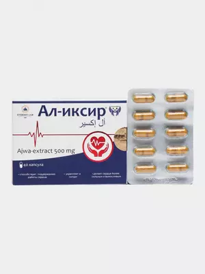 капсулы для укрепления сердечно-сосудистой системы