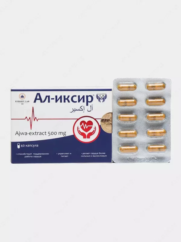 капсулы для укрепления сердечно-сосудистой системы