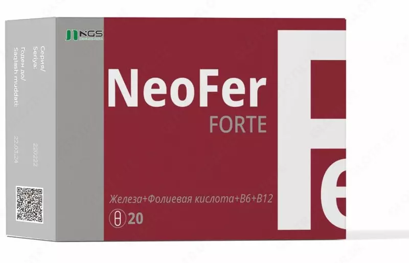 капсулы для повышения уровня гемоглобина и профилактики анемии
