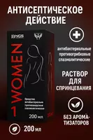 Women 1 — раствор для интимной гигиены и профилактики воспалений