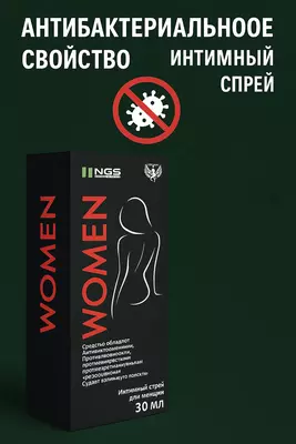 WOMEN - Ayollar intim salomatligi va gigiyenasini saqlash uchun tabiiy sprey