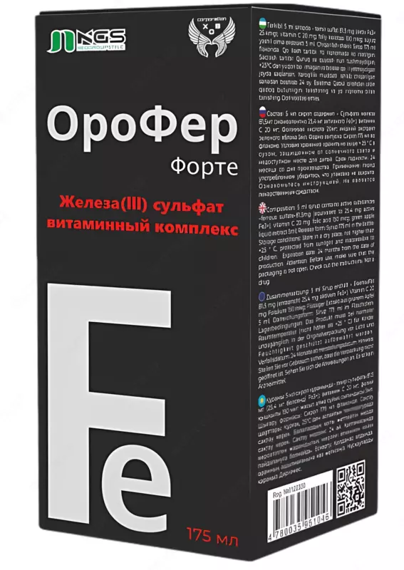 Orofer Forte - Эффективный сироп для лечения и профилактики анемии - от {0} сум