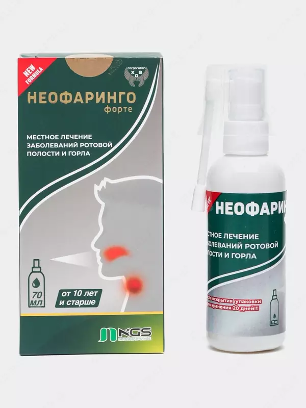 NeoFaringo Forte - Эффективное средство при боли и воспалении горла - от {0} сум