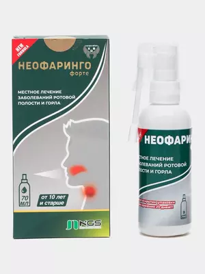 NeoFaringo Forte - Tomoq og‘rishi va yallig‘lanishiga qarshi samarali vosita - 60 122 so'm / dona