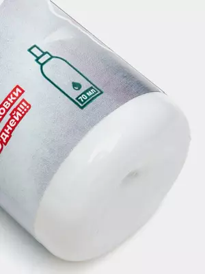 NeoFaringo Forte - Tomoq og‘rishi va yallig‘lanishiga qarshi samarali vosita Ulgurji va chakana