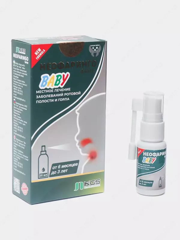 NeoFaringo Forte Baby - Натуральное средство для детей при боли и воспалении горла - от {0} сум