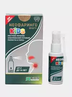 NeoFaringo Forte Kids - Натуральное средство для детей при боли и воспалении горла - от {0} сум
