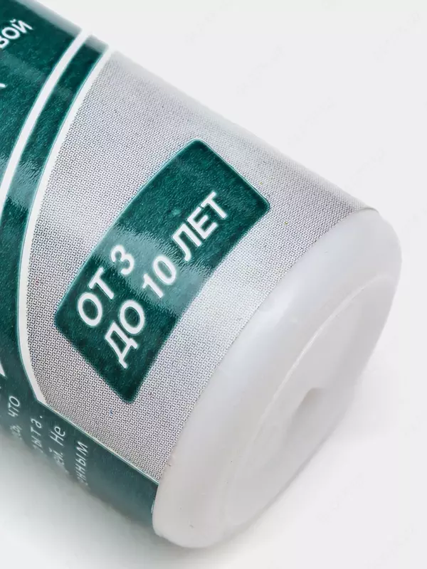 NeoFaringo Forte Kids - Натуральное средство для детей при боли и воспалении горла XOS Corporation