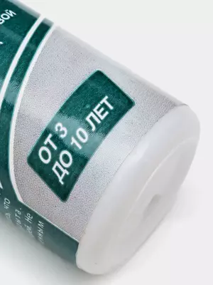 NeoFaringo Forte Kids — Bolalarda tomoq og‘rishi va yallig‘lanishiga qarshi tabiiy vosita XOS Corporation