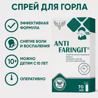 AntiFaringit - Yallig‘lanishga qarshi va antiseptik ta’sirga ega tabiiy tomoq spreyi