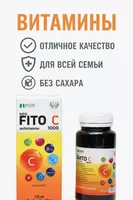 NeoFito C - Immunitetni mustahkamlovchi va shamollashdan himoya qiluvchi fitokompleks