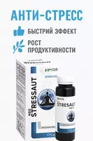 NeoStressAut - Stressni kamaytiruvchi va asab tizimini tiklovchi tabiiy kompleks