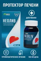 NeoLiv — jigar sog‘ligi uchun tabiiy gepatoprotektor